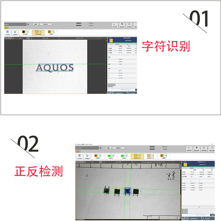 检测案例(1).png