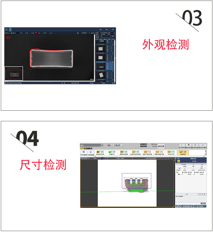 检测案例(2).png